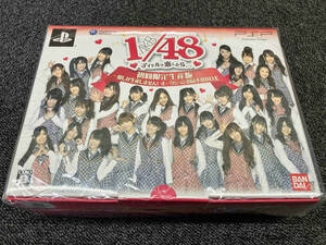 鴨133 (未開封) PSP AKB48 1/48アイドルと恋したら… 初回限定生産版 バンダイ