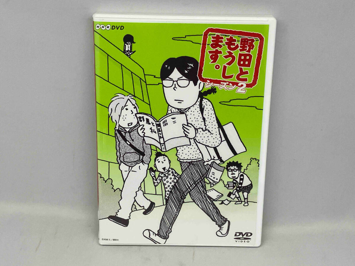 2025年最新】Yahoo!オークション -野田ともうします。の中古品