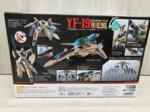 DX超合金 YF-19 エクスカリバー フルセットパック マクロスプラス_画像8