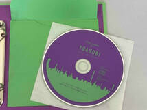 YOASOBI CD THE BOOK 2(完全生産限定盤)_画像2