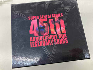 (特撮) CD スーパー戦隊シリーズ45作品記念主題歌BOX LEGENDARY SONGS