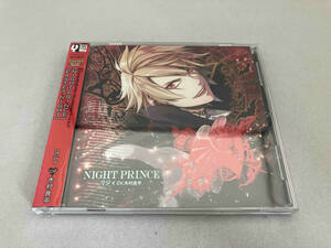 帯あり CD アンデッド　ミュージカルCD CorpsetHeart NIGHT PRINCE リジィCV.木村良平