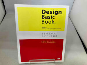 Design Basic Book 生田信一