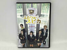 DVD NHK ドラマ8 ふたつのスピカ_画像1