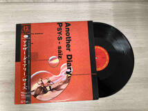 【LP・帯付】Psy . S Another Diary 12AH1999_画像1