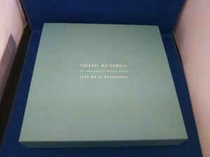 (オムニバス) CD 松本隆 作詞活動50周年トリビュートアルバム「風街に連れてって!」(初回限定生産盤)(CD+LP+BOOK)