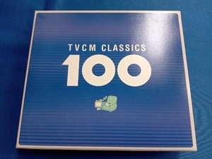 (クラシック) CD TVCMクラシック 100