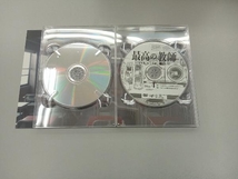 DVD 最高の教師 1年後、私は生徒に された DVD-BOX_画像6