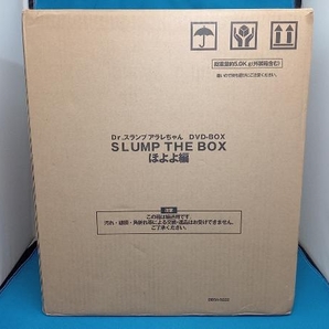 DVD Dr.スランプアラレちゃん DVD-BOX SLUMP THE BOX ほよよ編(完全予約限定生産)の画像1