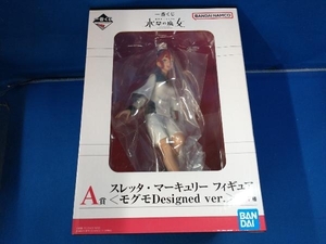 【未開封】A賞 スレッタ・マーキュリー ＜モグモDesigned ver.＞ 一番くじ 機動戦士ガンダム 水星の魔女 機動戦士ガンダム 水星の魔女