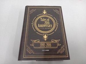 Tales of 20th Anniversary テイルズオブ大全 1995-2016 ファミ通編集部