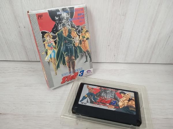 2025年最新】Yahoo!オークション -北斗の拳3(ファミコン)の中古 2025年最新】Yahoo!オークション -北斗の拳3(ファミコン)の中古