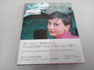 AUDREY HEPBURN ショーンヘップバーン・フェラー