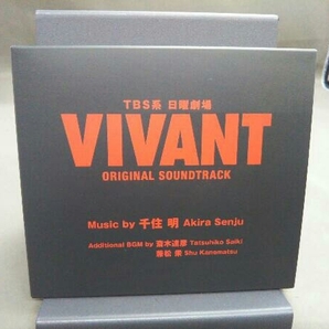 (オリジナル・サウンドトラック) CD TBS系日曜劇場「VIVANT」オリジナル・サウンドトラックの画像1