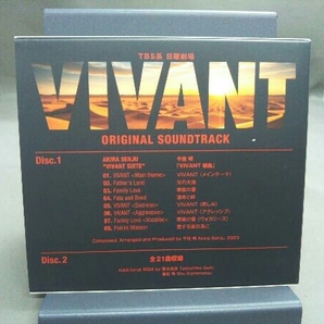 (オリジナル・サウンドトラック) CD TBS系日曜劇場「VIVANT」オリジナル・サウンドトラックの画像2