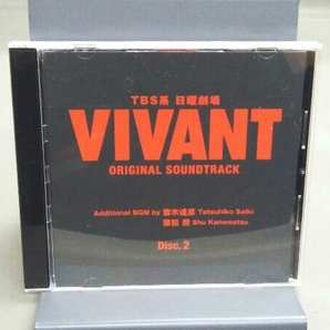 (オリジナル・サウンドトラック) CD TBS系日曜劇場「VIVANT」オリジナル・サウンドトラックの画像6