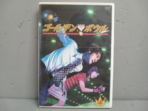 【ケースヤケ有】DVD ゴールデンボウル Vol.4