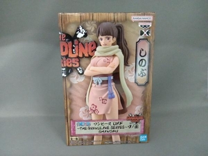 バンプレスト しのぶ ワンピース DXF ~THE GRANDLINE SERIES~ ワノ国 SHINOBU ワンピース