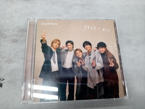 King & Prince CD ツキヨミ/彩り(Dear Tiara盤/FC限定)
