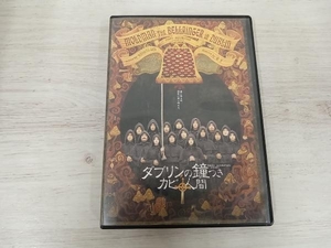 DVD ダブリンの鐘つきカビ人間 2005年版
