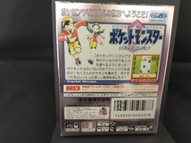 ポケットモンスター クリスタルバージョン_画像3