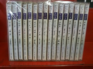 全16巻セット ユーキャン CD 聞いて楽しむ日本の名作