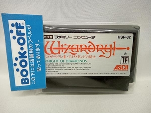 ソフトのみ ウィザードリィ3　ファミコンソフト