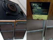 ジャンク DIATONE DS-200Z ペアスピーカー ウッディスピーカー_画像4