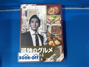 DVD 孤独のグルメ Season3 DVD-BOX