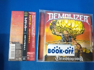 デモライザー CD スラッシュマゲドン