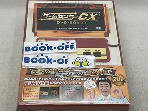 DVD ゲームセンターCX DVD-BOX20(通常版)