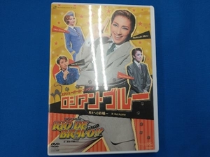 DVD ロシアン・ブルー-魔女への鉄槌-/RIO DE BRAVO!!