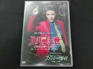 DVD ルパン三世-王妃の首飾りを追え!-/ファンシー・ガイ!