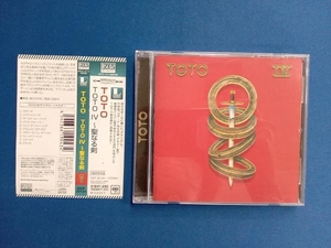 TOTO CD TOTO Ⅳ~聖なる剣(Blu-spec CD2)