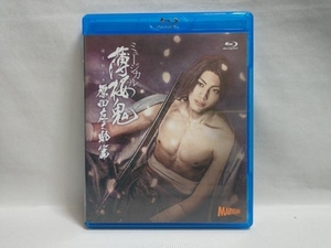 ミュージカル 薄桜鬼 原田左之助篇(Blu-ray Disc)