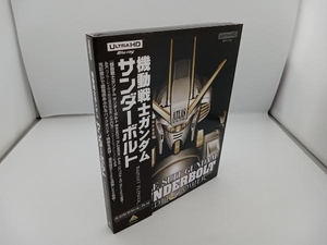 【帯付き】機動戦士ガンダム サンダーボルト BANDIT FLOWER(4K ULTRA HD+Blu-ray Disc)