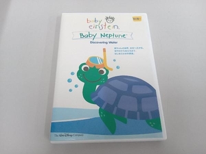 ベイビー・ネプチューン Baby einstein フレーベル館