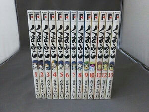 くまみこ 1巻～13巻 吉元ますめ