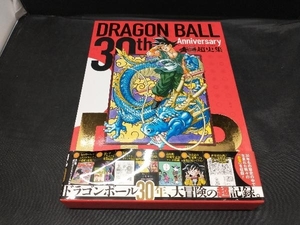 初版 30th Anniversary ドラゴンボール超史集 SUPER HISTORY BOOK