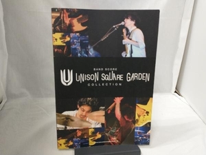 バンドスコア UNISON SQUARE GARDEN COLLECTION シンコーミュージック スコア編集部