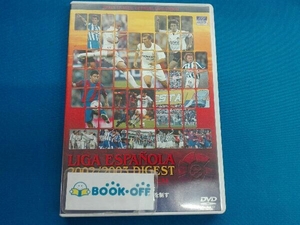 DVD スペインリーグ 2002/2003 ダイジェスト