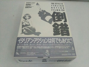 帯あり DVD 倒錯 DVD-BOX THE PERVERSION BOX