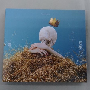 King Gnu CD 一途/逆夢(初回生産限定盤)(Blu-ray Disc付)の画像1