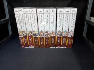 .. set ( all 10 volume obi attaching ). futoshi ...... becomes .. not!! month god saki