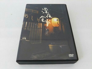 DVD 深夜食堂 第二部 ディレクターズカット版 DVD-BOX