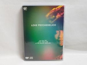 DVD LOVE PSYCHEDELICO Live Tour 2017 LOVE YOUR LOVE at THE NAKANO SUNPLAZA(初回限定版)