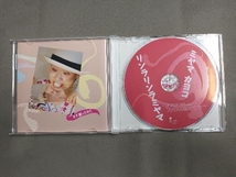 帯あり ミヤマカヨコ CD リンラリンラミヤマ_画像3