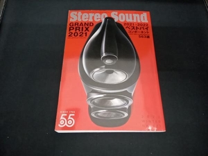 Stereo Sound(No.221) ステレオサウンド