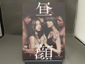 昼顔 ~平日午後3時の恋人たち~ DVD BOX