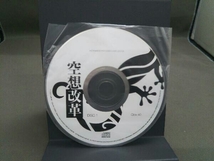 小西遼生 CD 空想改革 -KONISHI RYOSEI LIVE 2019-_画像4